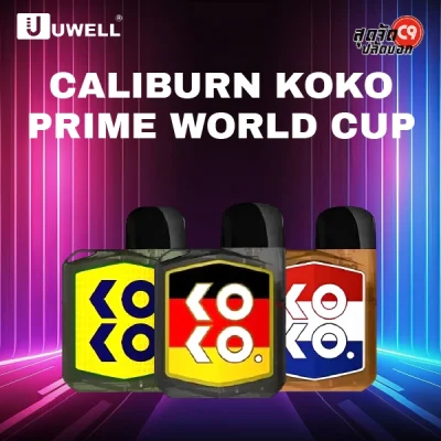 Uwell Caliburn Koko Prime World Cup