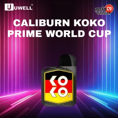 Uwell Caliburn Koko Prime World Cup
