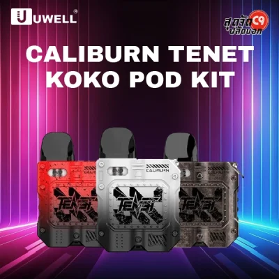 Uwell Caliburn TENET KOKO Pod Kit