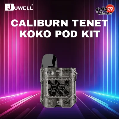 Uwell Caliburn TENET KOKO Pod Kit