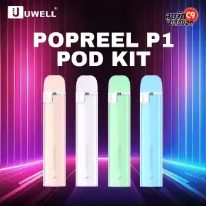 Uwell Popreel P1 Pod Kit
