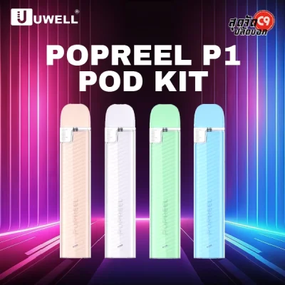 Uwell Popreel P1 Pod Kit