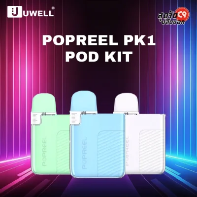 Uwell Popreel PK1