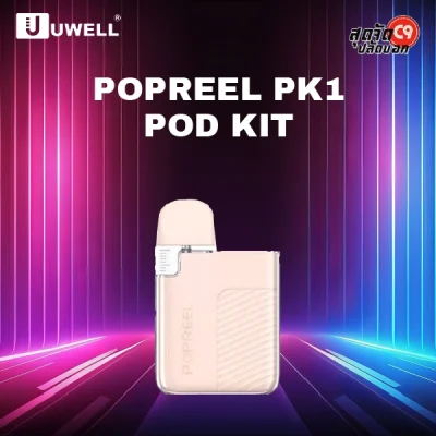 Uwell Popreel PK1