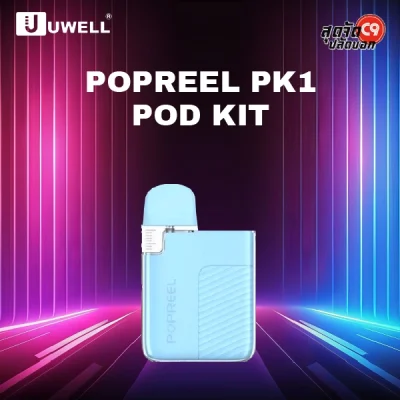 Uwell Popreel PK1