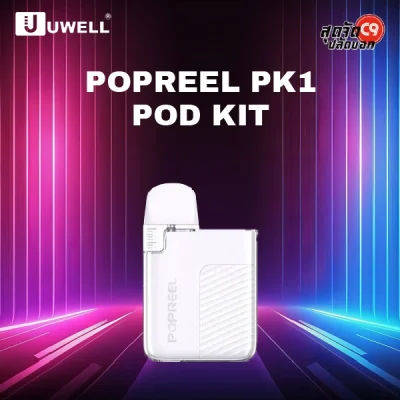 Uwell Popreel PK1