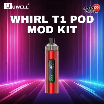Uwell whirl t1 pod mod Kit แบตในตัว 1300 mah