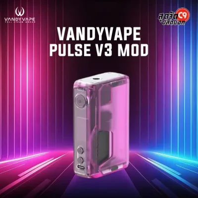 Vandyvape PULSE V3 Mod