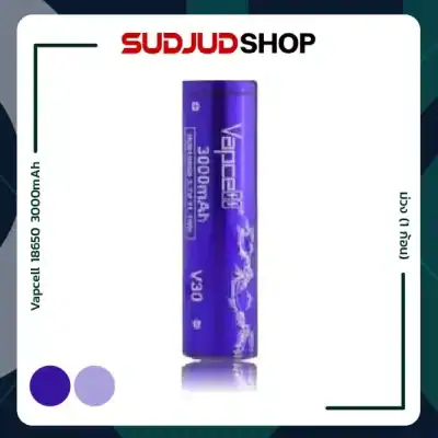 Vapcell 18650 3000mAh ม่วง (1 ก้อน)