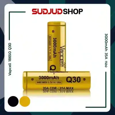 Vapcell 18650 Q30 3000mAh 35A ทอง