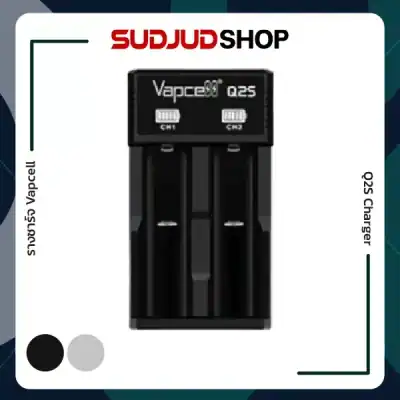 รางชาร์จบุหรี่ไฟฟ้า Vapcell Q2S Charger