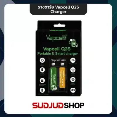 รางชาร์จบุหรี่ไฟฟ้า Vapcell Q2S Charger