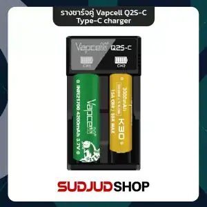 รางชาร์จคู่ Vapcell Q2S-C Type-C charger