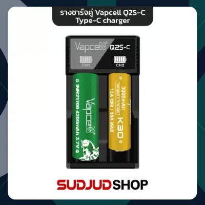 รางชาร์จคู่ Vapcell Q2S-C Type-C charger