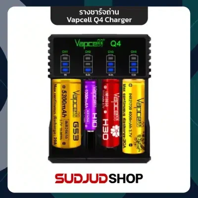 รางชาร์จถ่านบุหรี่ไฟฟ้า Vapcell Q4 Charger