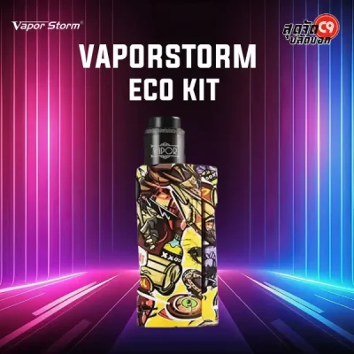 Vapor Storm ECO Kit