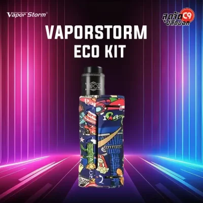 Vapor Storm ECO Kit
