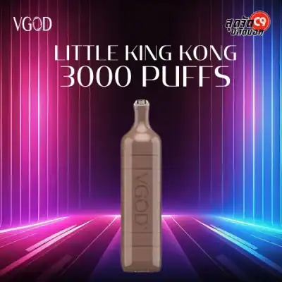 VGOD Little King Kong 3000 Puff