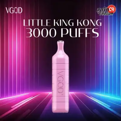 VGOD Little King Kong 3000 Puff