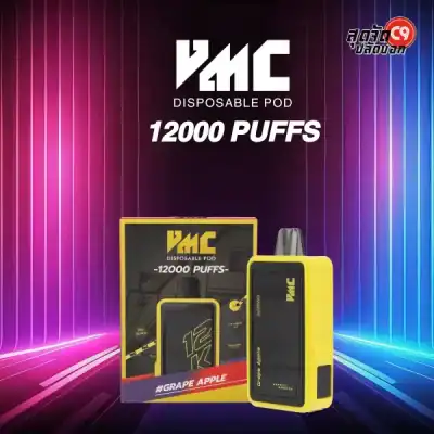 VMC 12000 Puff