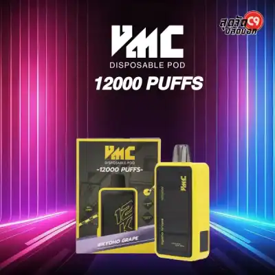 VMC 12000 Puff