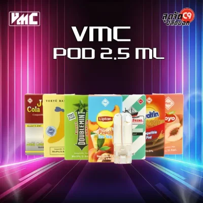 หัว VMC 2.5 ml