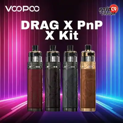 Drag X PnP X Kit