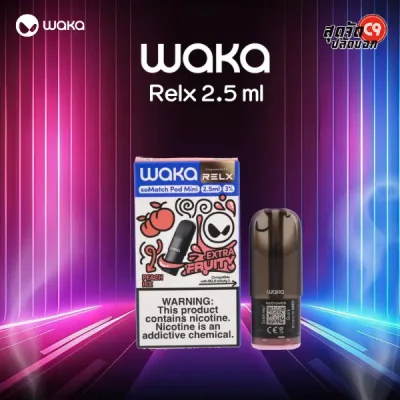หัว Waka Relx 2.5 ml