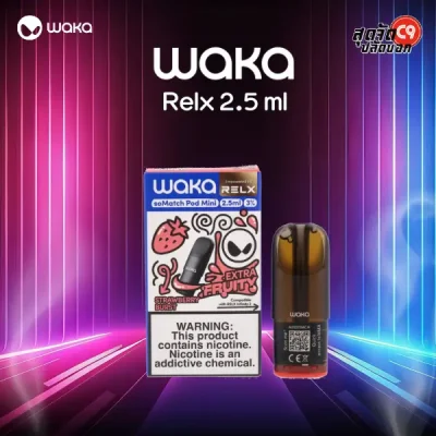 หัว Waka Relx 2.5 ml