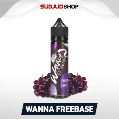Wanna Freebase 60ml