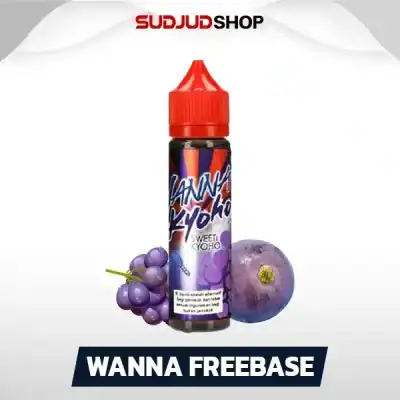 Wanna Freebase 60ml