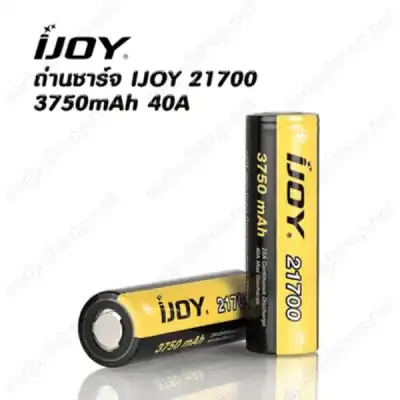 ถ่านชาร์จ IJOY 21700 3750mAh Rechargeable – 40A