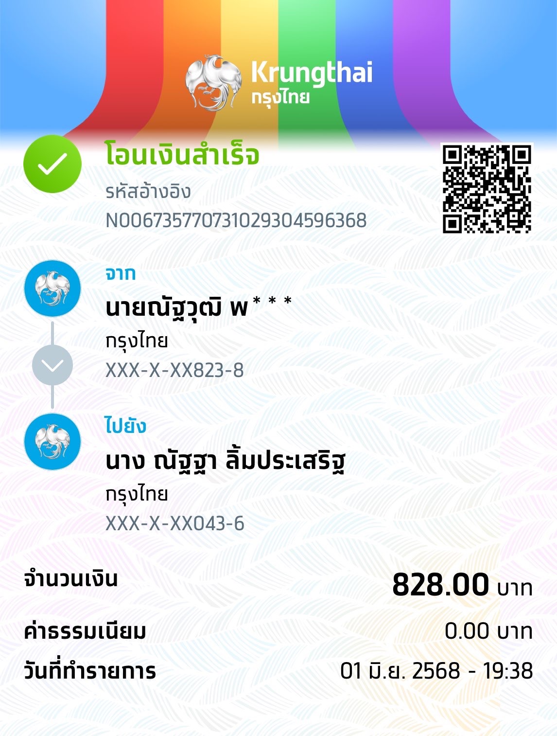 SD17892 สุดจัดปลัดบอก