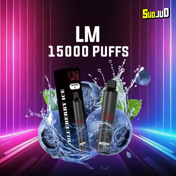 lm 15000 puffs กลิ่น Blueberry Ice บลูเบอร์รีหอมเย็น เปรี้ยวหวานลงตัว พร้อมความเย็นสดชื่น